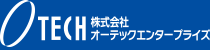 株式会社オーテックエンタープライズ