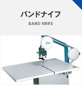 バンドナイフ BAND KNIFE